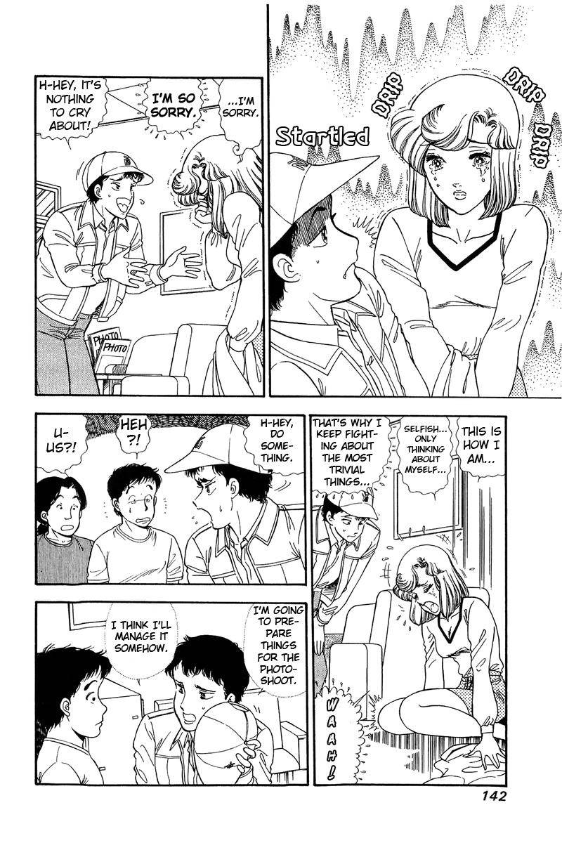 Amai Seikatsu chapter 139 page 4