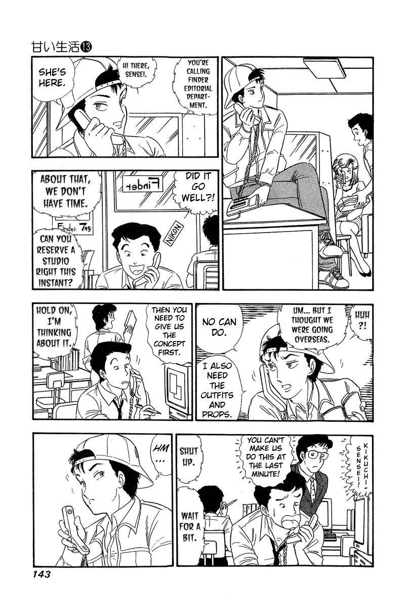 Amai Seikatsu chapter 139 page 5