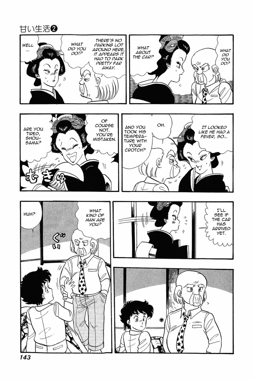 Amai Seikatsu chapter 14 page 16