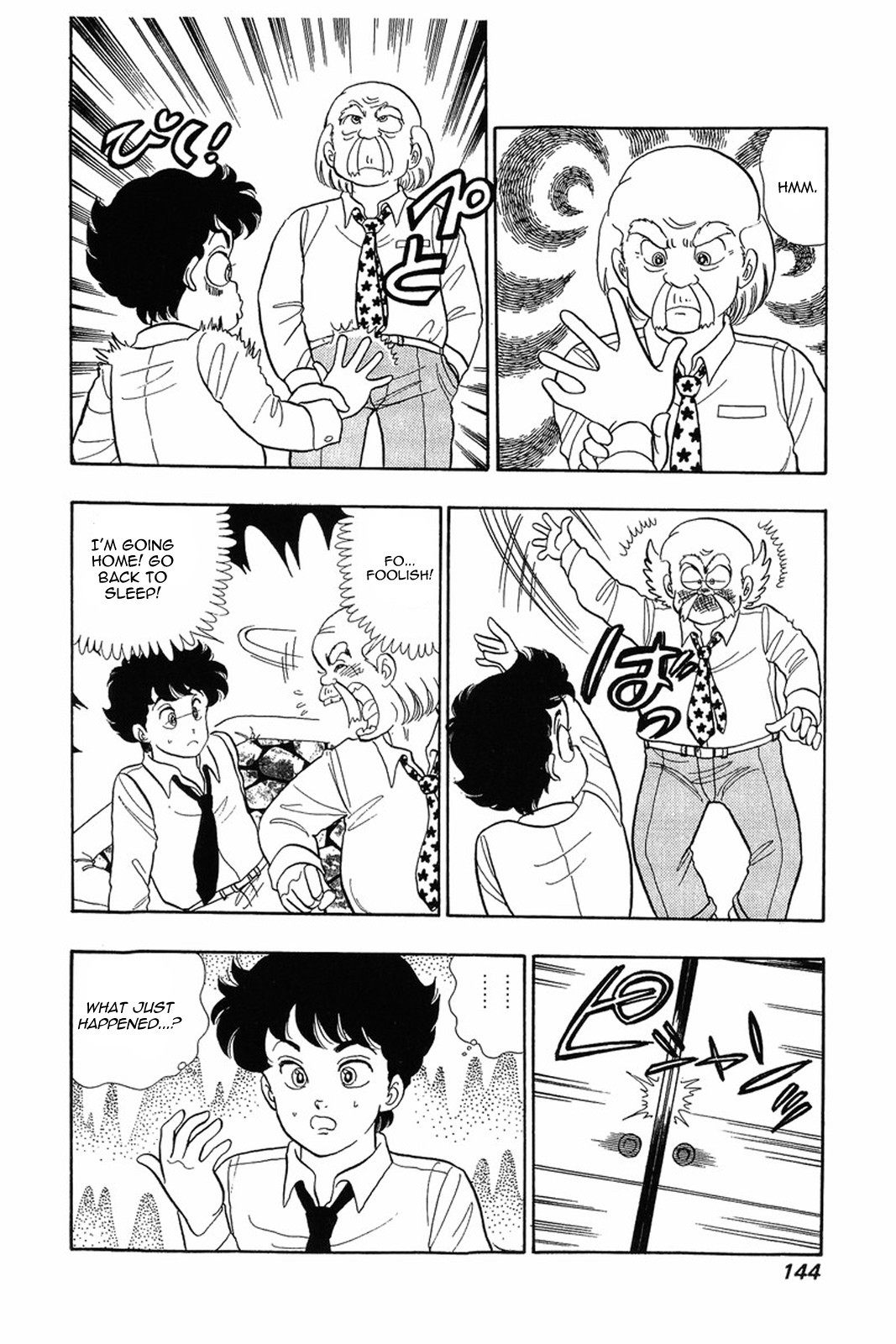 Amai Seikatsu chapter 14 page 17