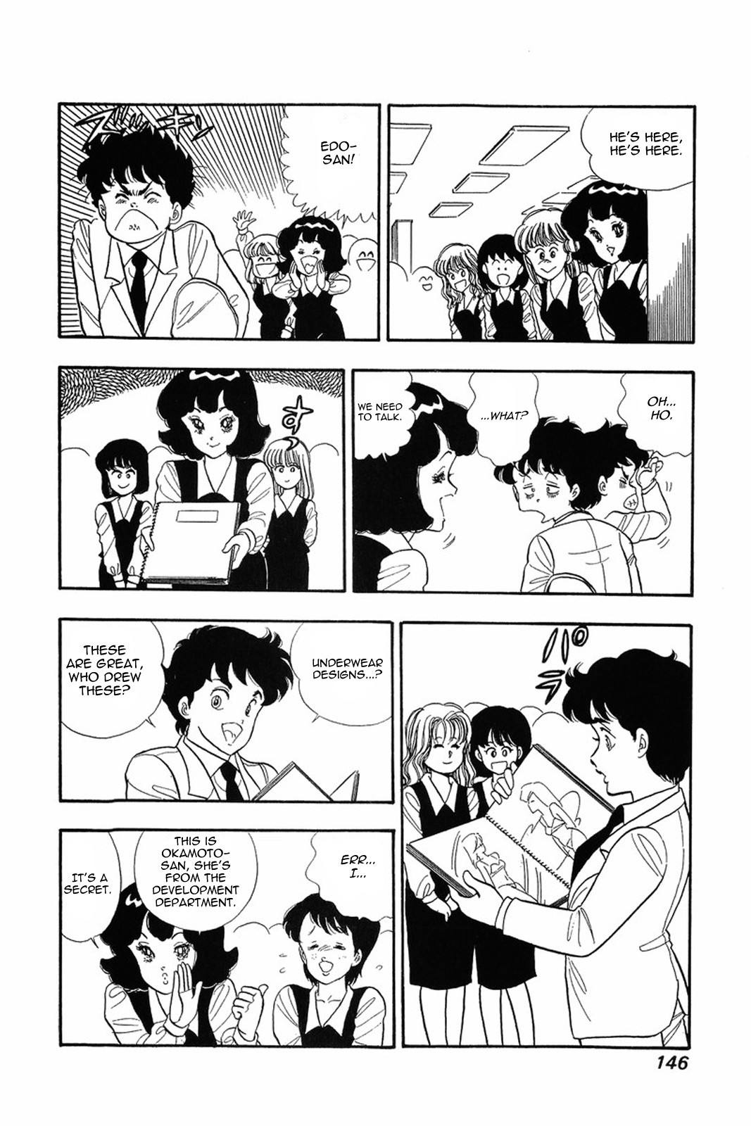 Amai Seikatsu chapter 14 page 19