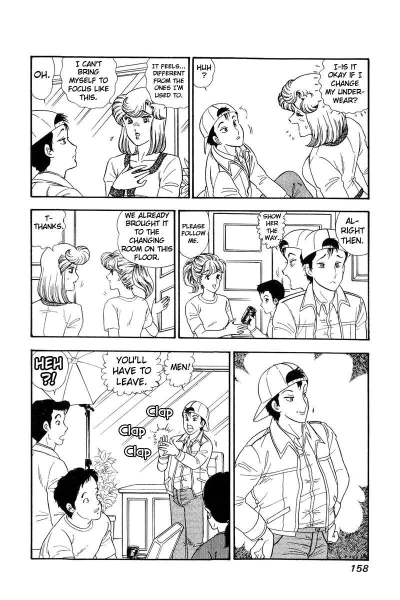 Amai Seikatsu chapter 140 page 5