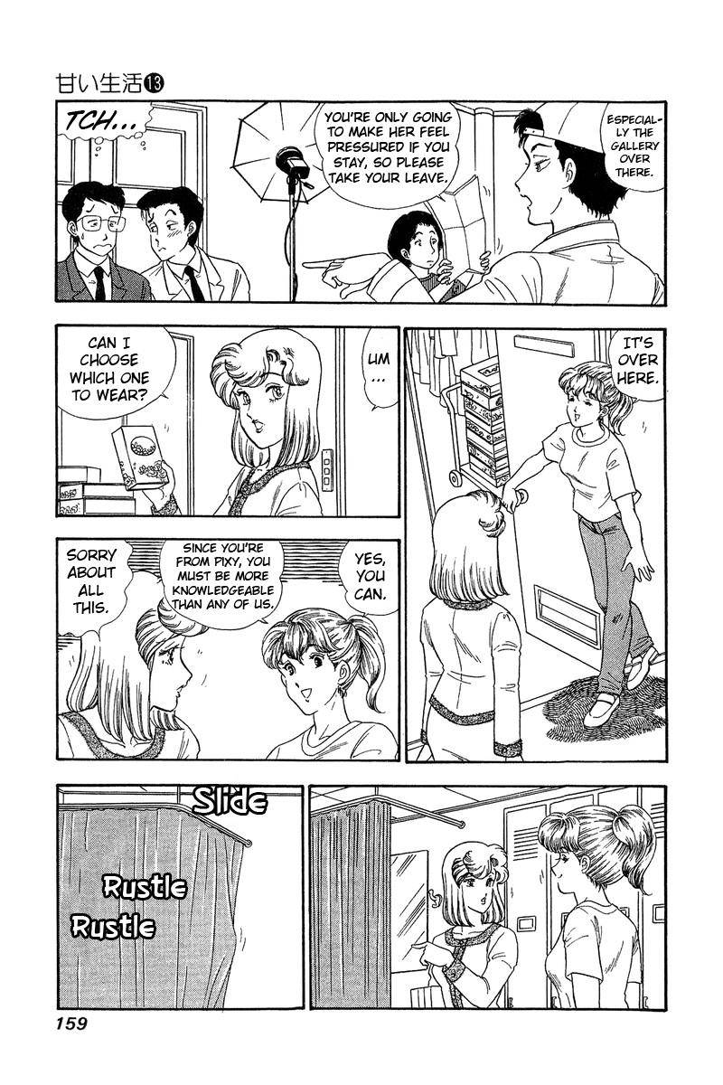 Amai Seikatsu chapter 140 page 6