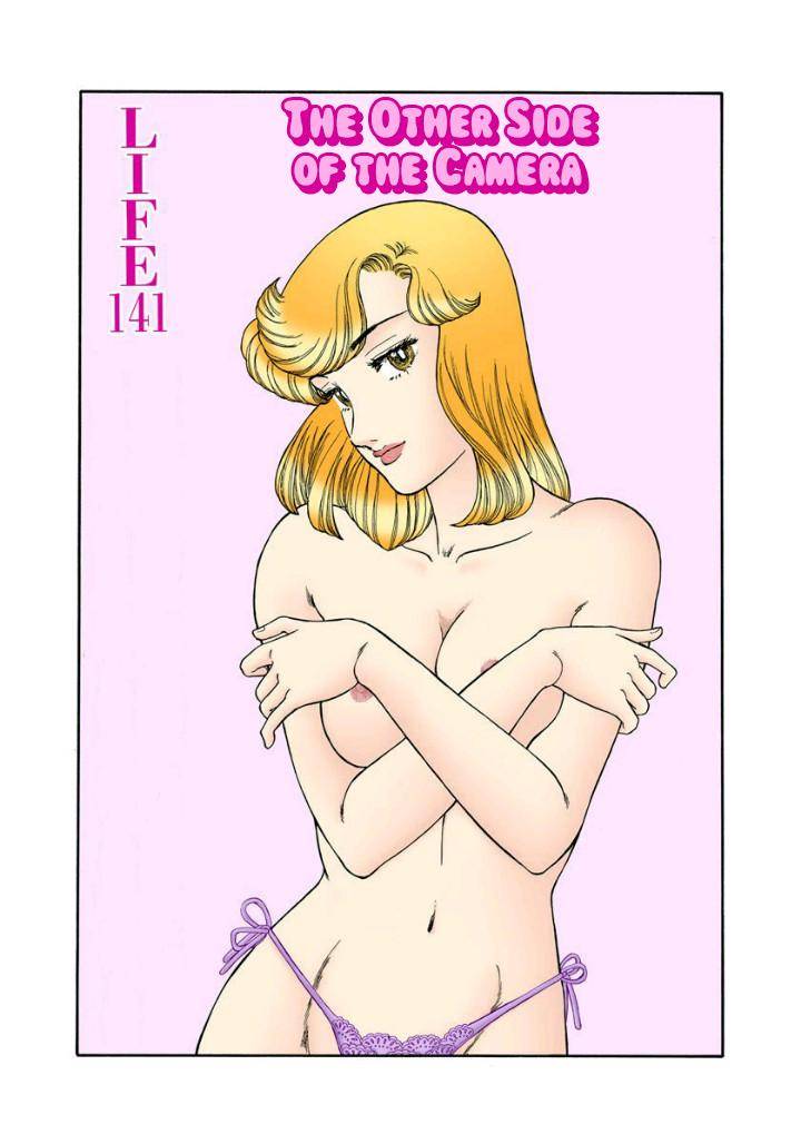 Amai Seikatsu chapter 141 page 2