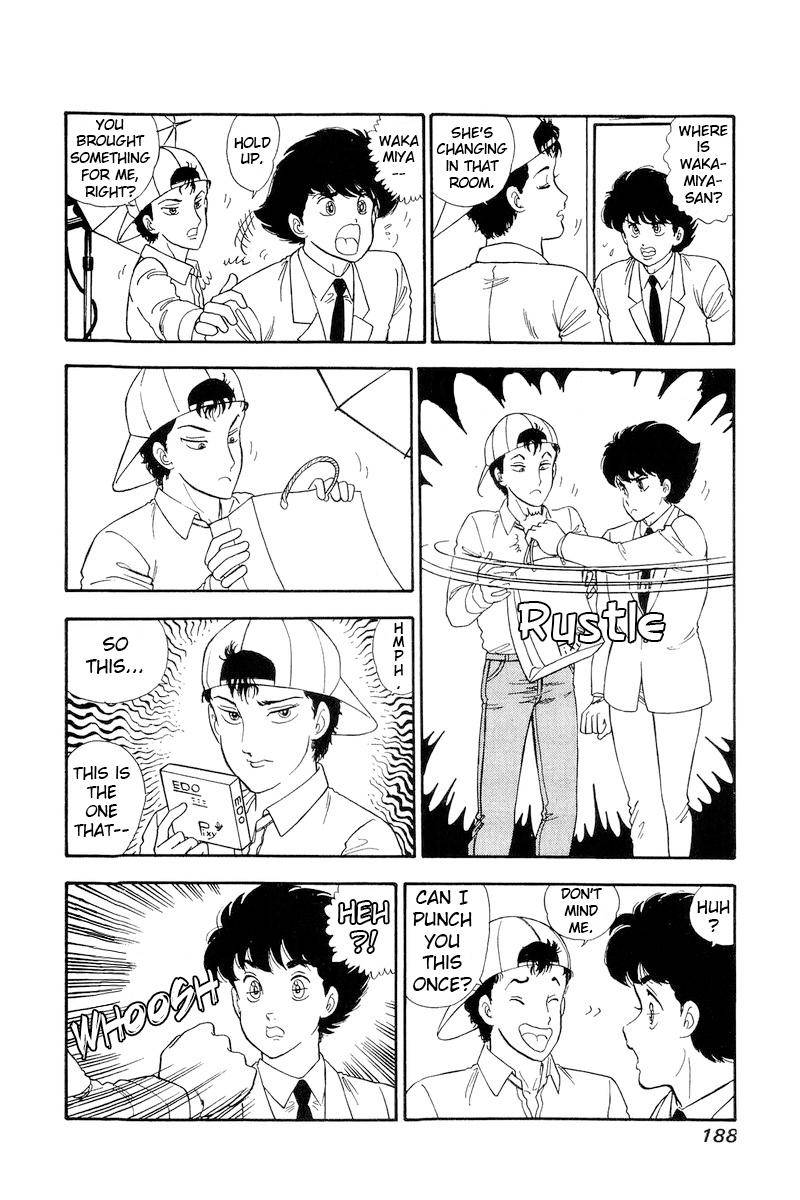 Amai Seikatsu chapter 142 page 11