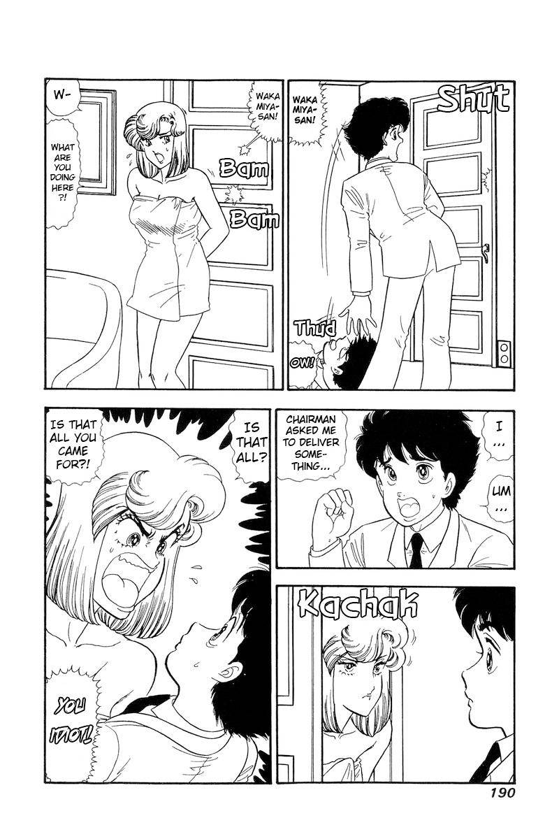 Amai Seikatsu chapter 142 page 13