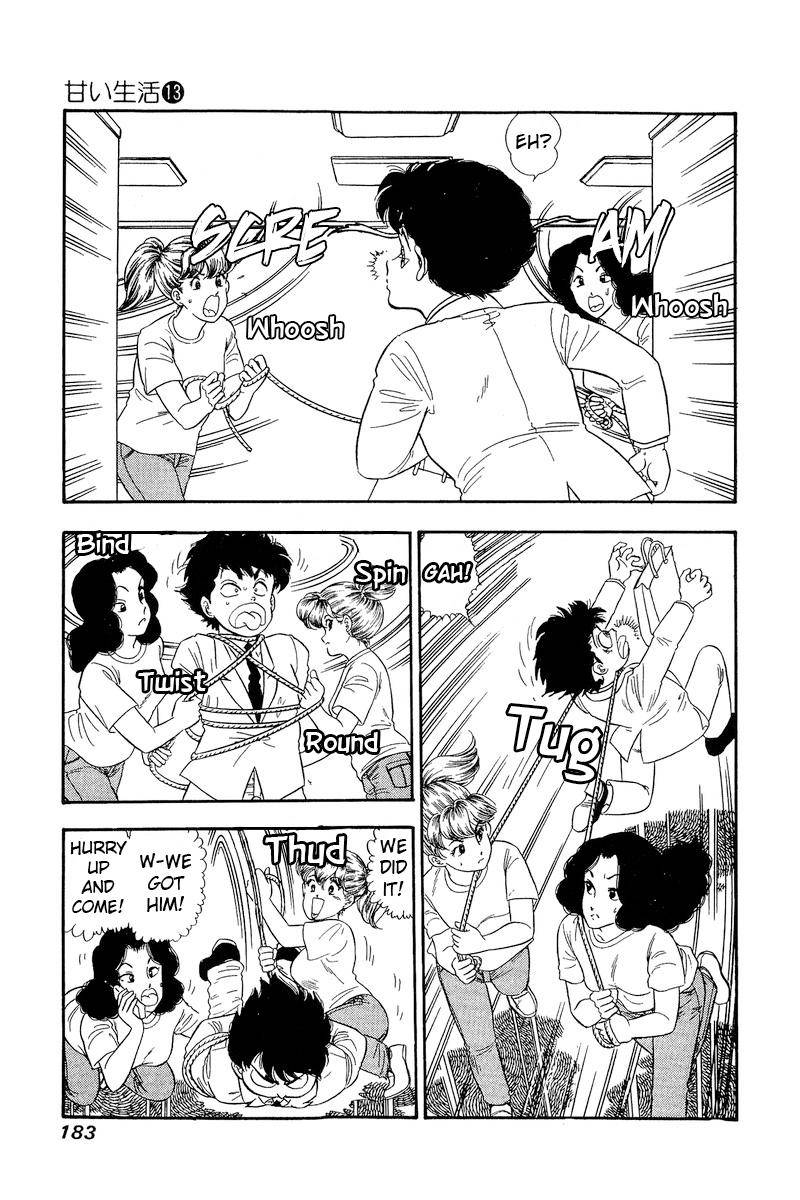 Amai Seikatsu chapter 142 page 6