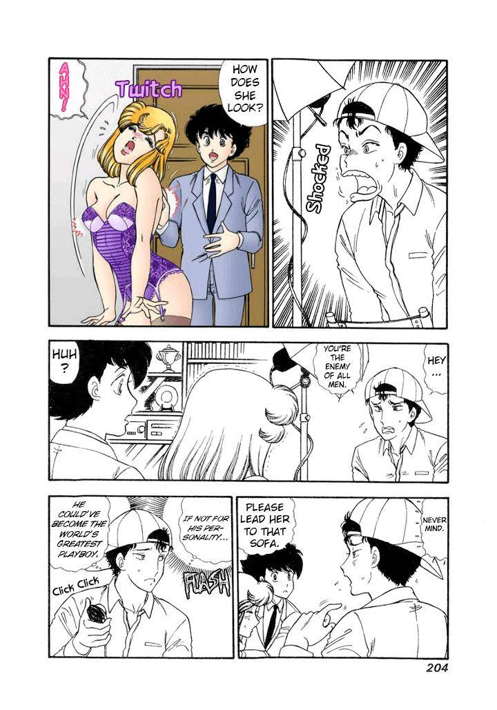 Amai Seikatsu chapter 143 page 11