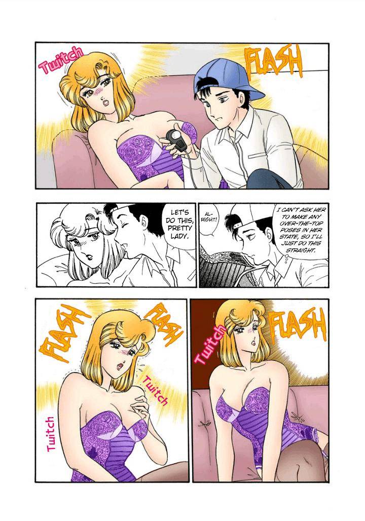 Amai Seikatsu chapter 143 page 12