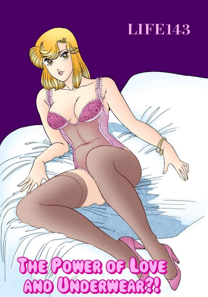 Amai Seikatsu chapter 143 page 2