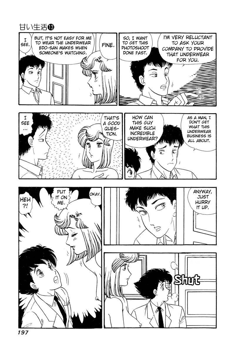 Amai Seikatsu chapter 143 page 4