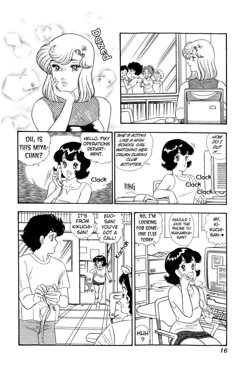 Amai Seikatsu chapter 144 page 12