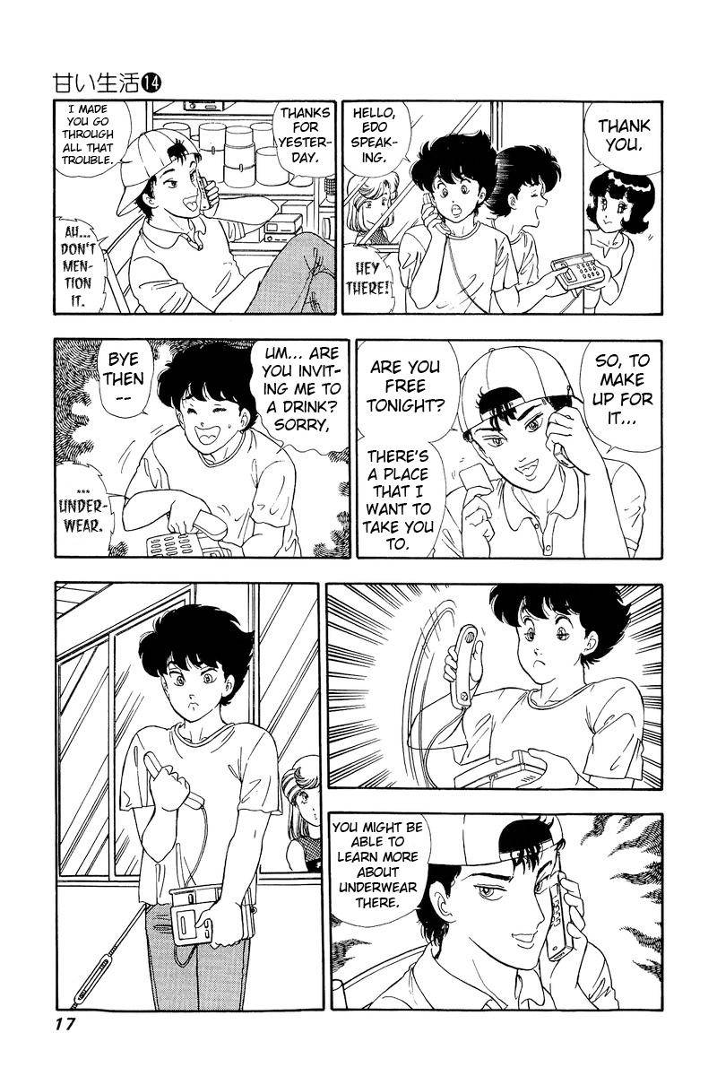 Amai Seikatsu chapter 144 page 13