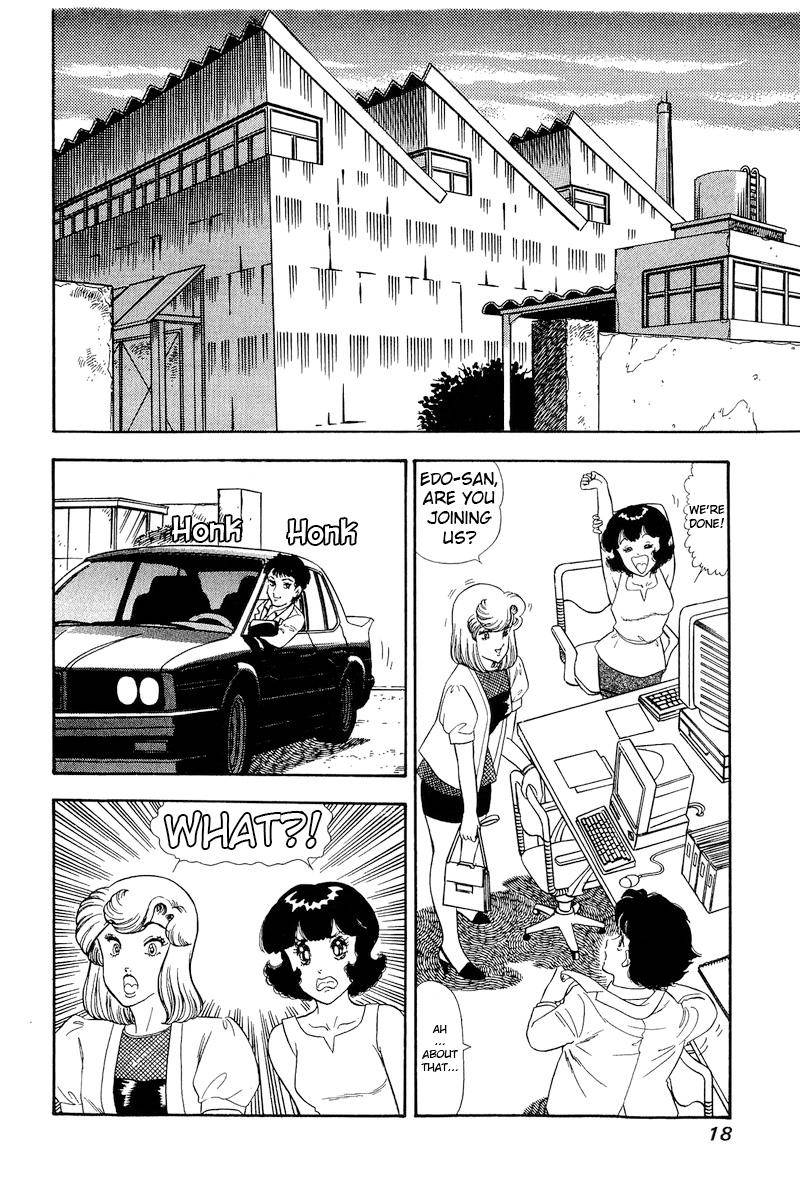 Amai Seikatsu chapter 144 page 14