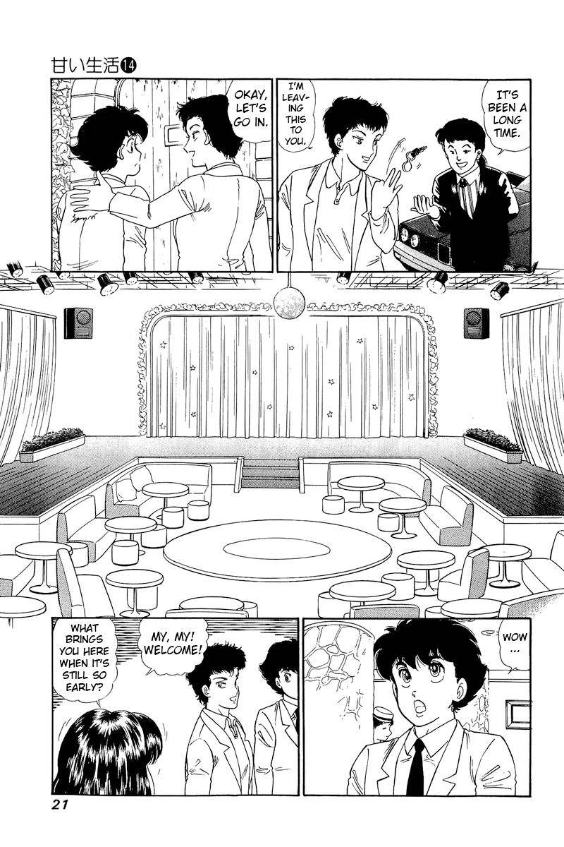 Amai Seikatsu chapter 144 page 17