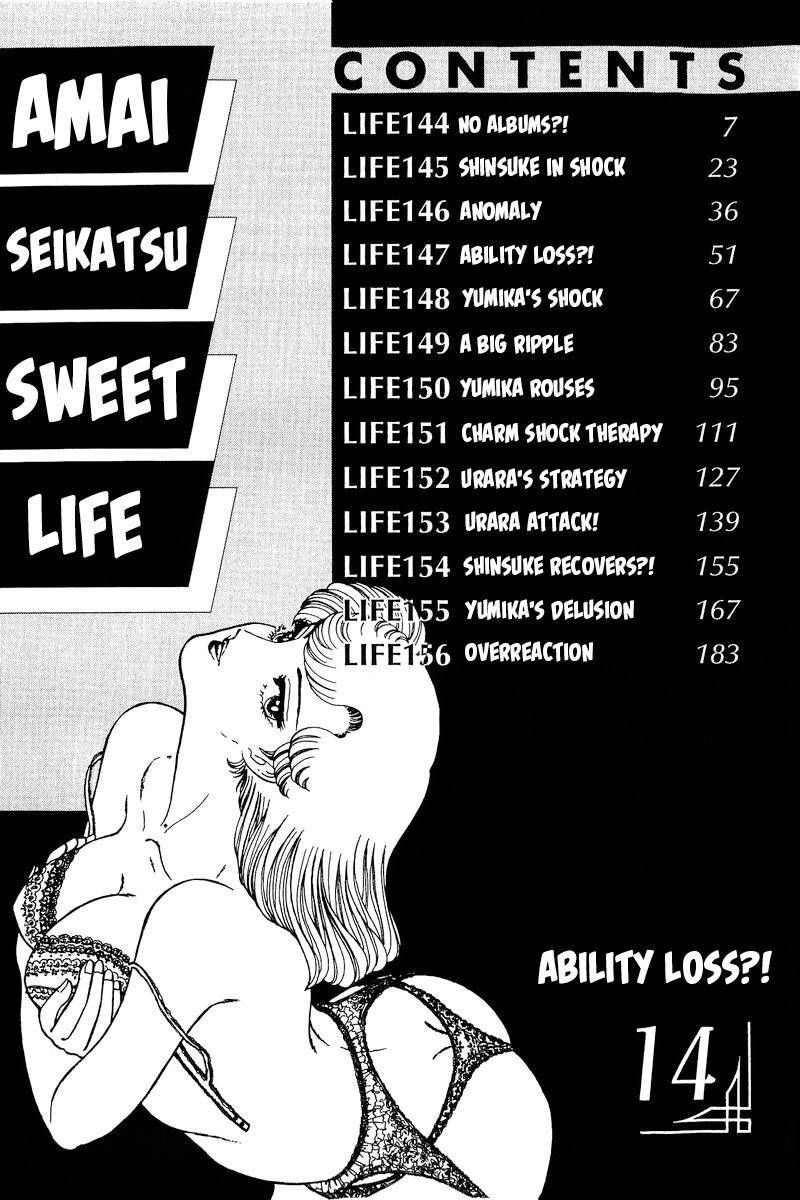 Amai Seikatsu chapter 144 page 2