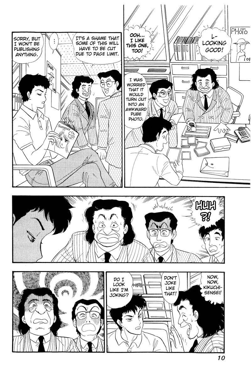 Amai Seikatsu chapter 144 page 6