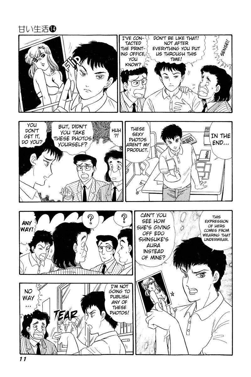 Amai Seikatsu chapter 144 page 7