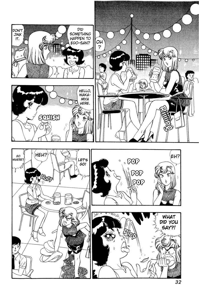 Amai Seikatsu chapter 145 page 11