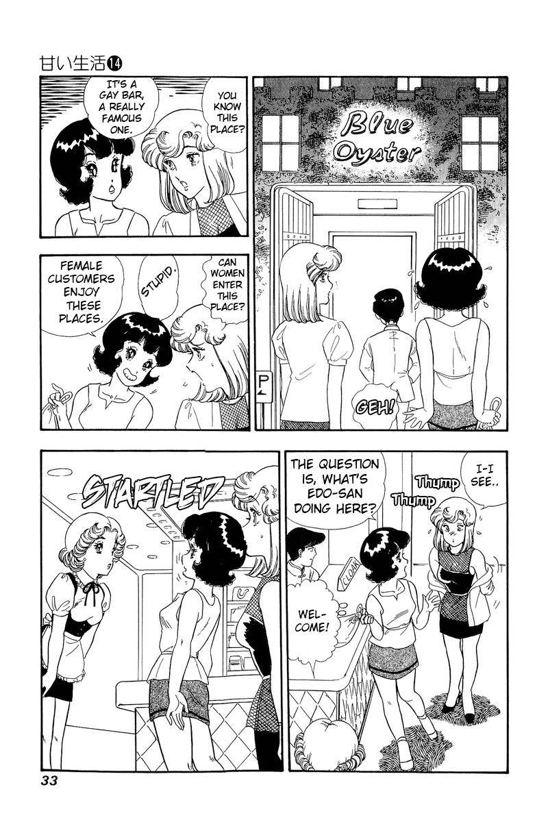 Amai Seikatsu chapter 145 page 12