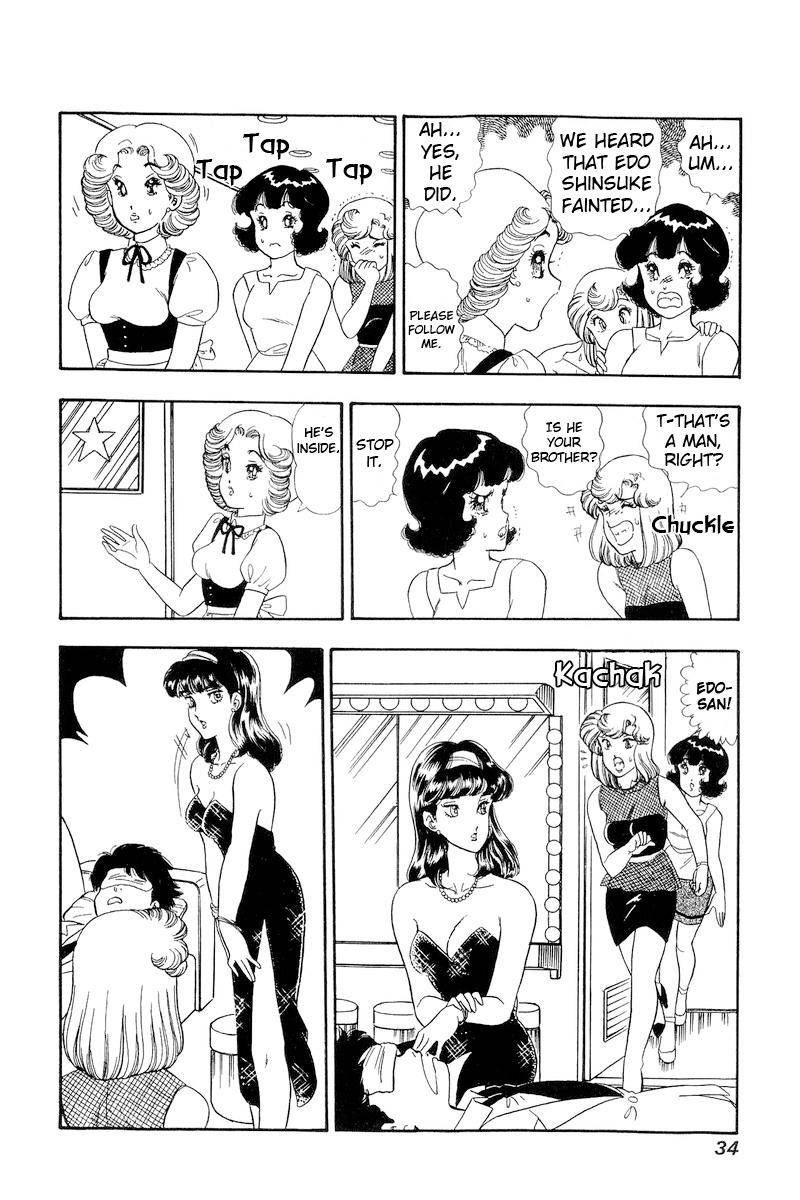 Amai Seikatsu chapter 145 page 13