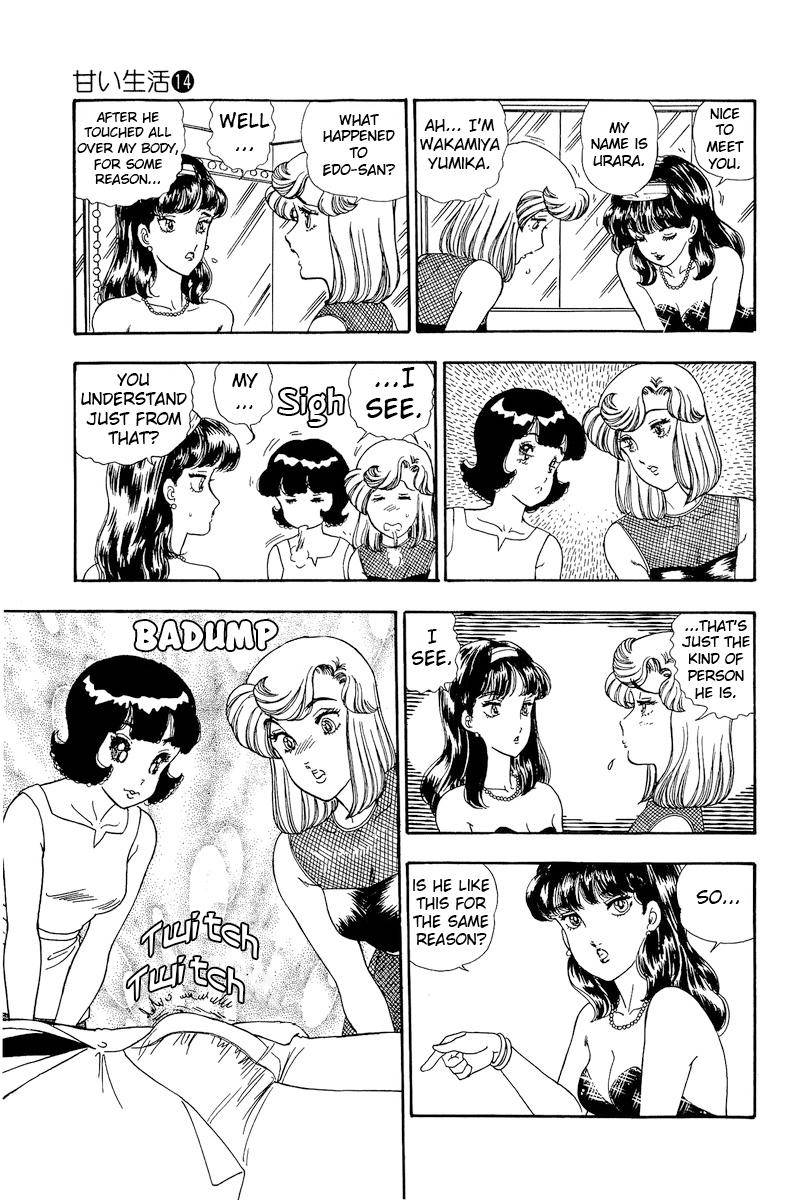 Amai Seikatsu chapter 145 page 14