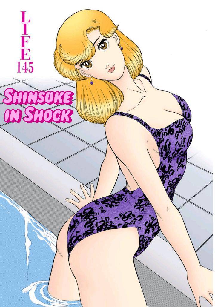 Amai Seikatsu chapter 145 page 2