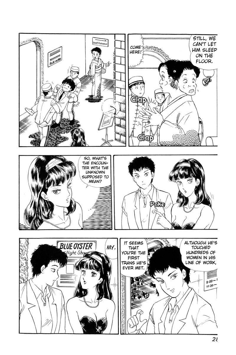 Amai Seikatsu chapter 145 page 7