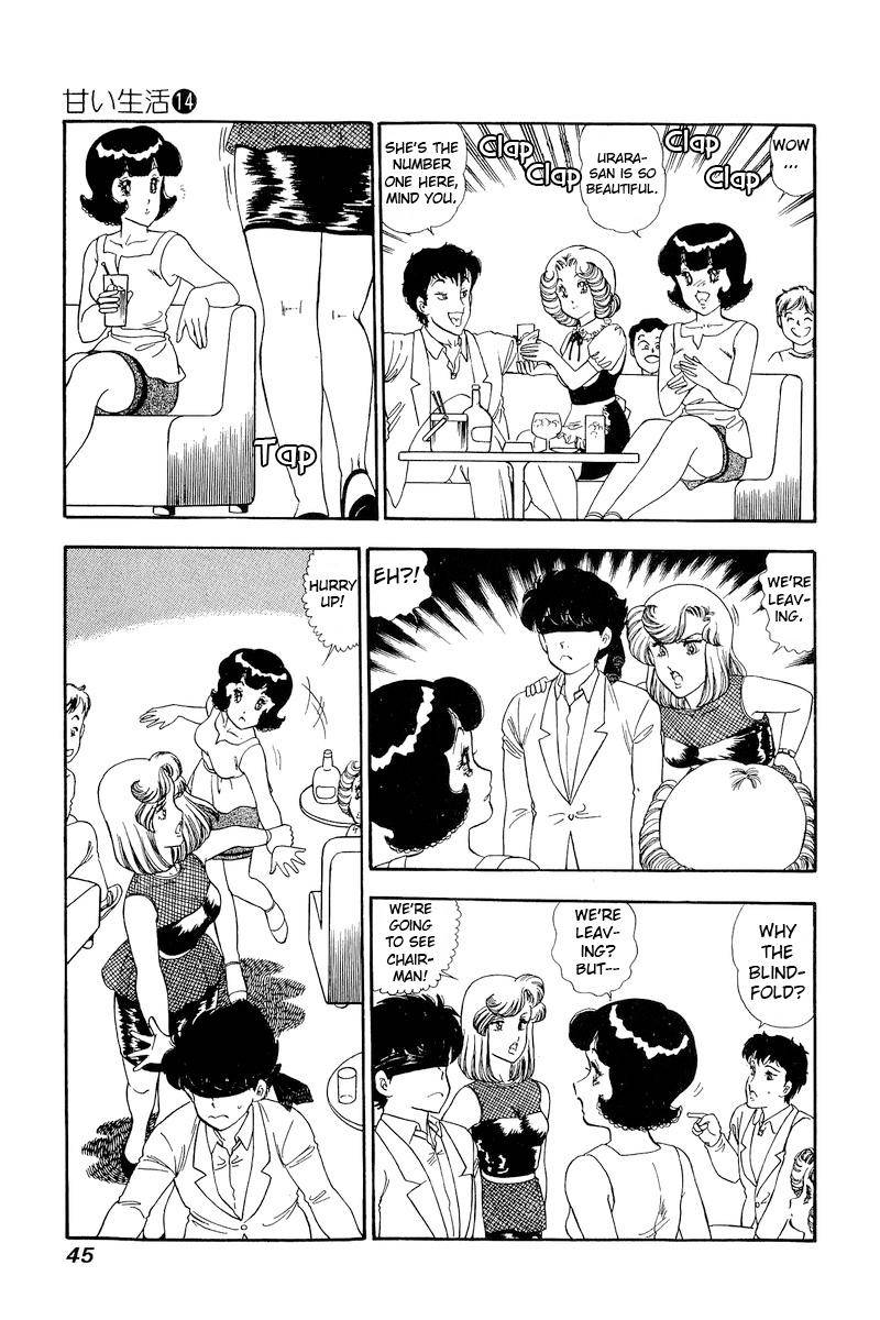 Amai Seikatsu chapter 146 page 11