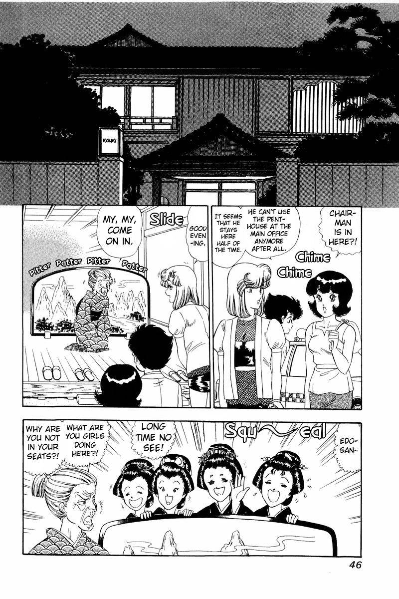 Amai Seikatsu chapter 146 page 12