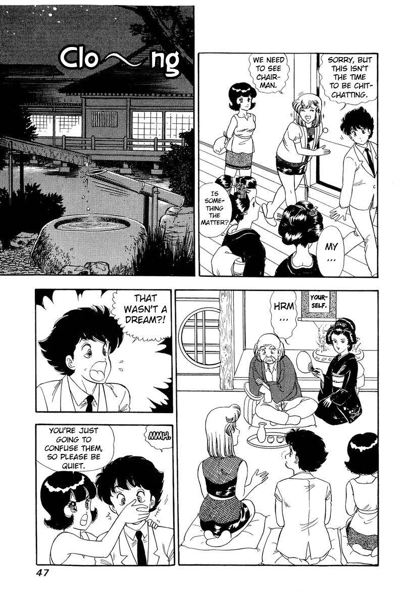 Amai Seikatsu chapter 146 page 13