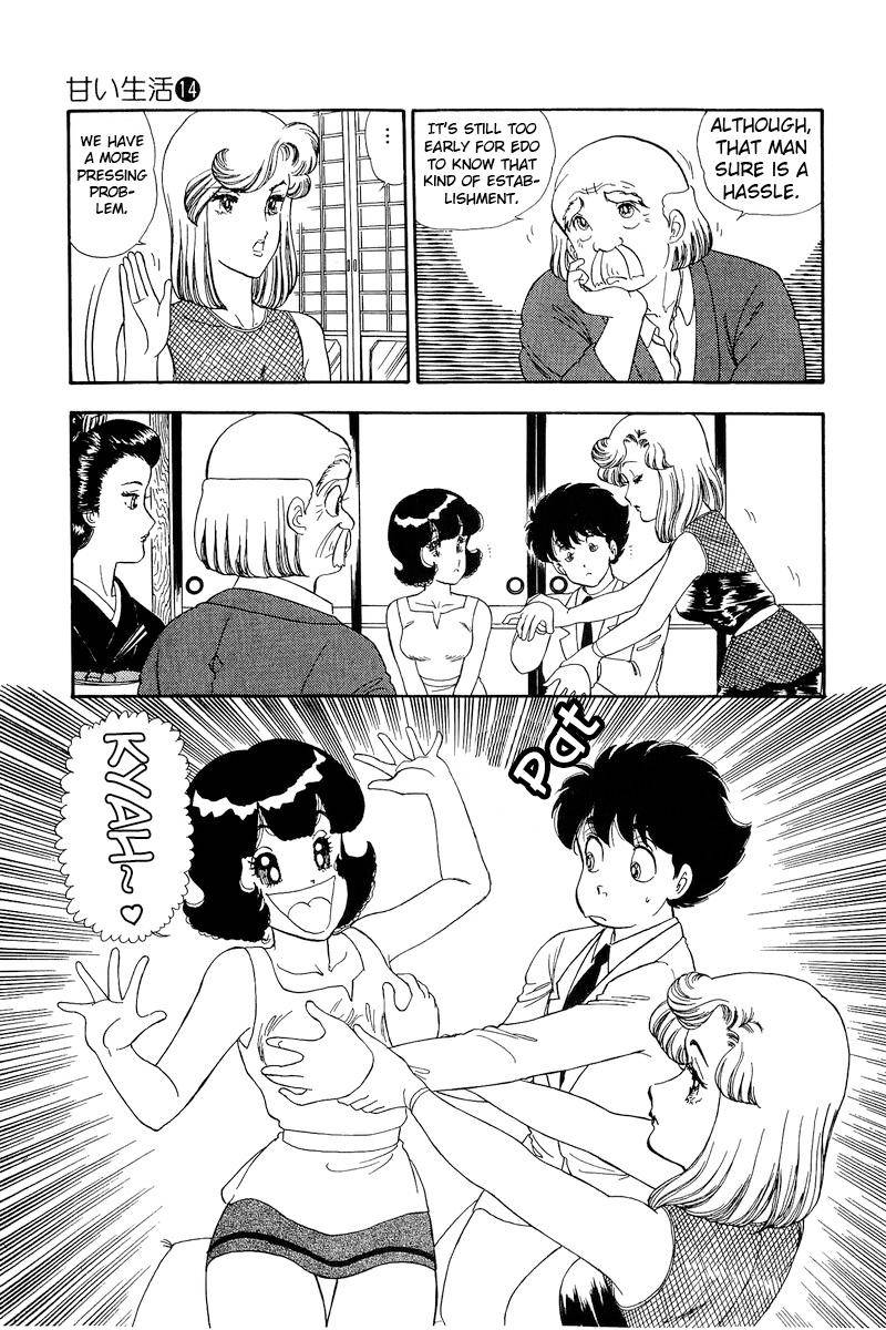 Amai Seikatsu chapter 146 page 15