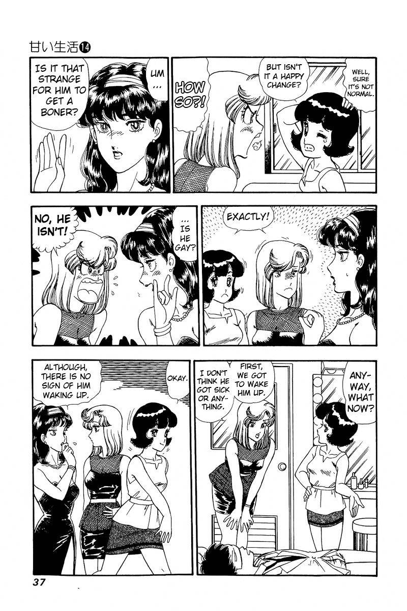 Amai Seikatsu chapter 146 page 3