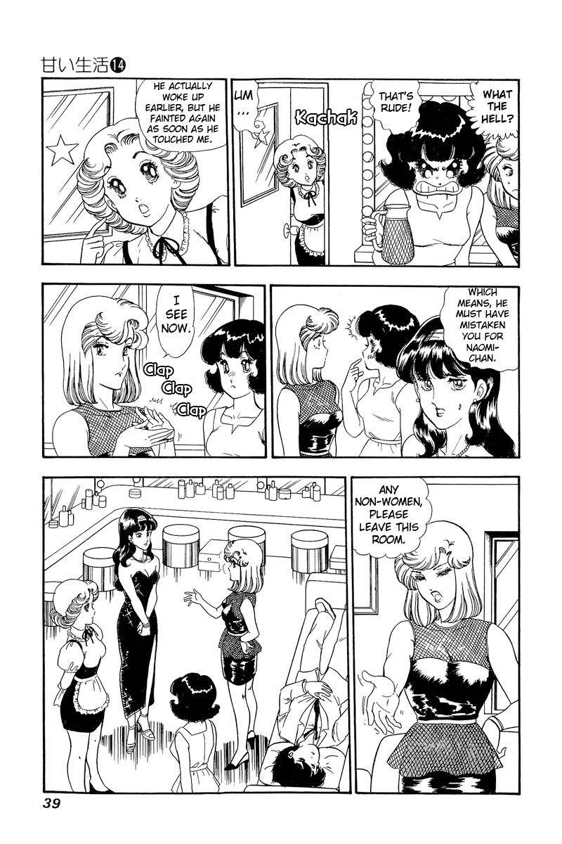 Amai Seikatsu chapter 146 page 5