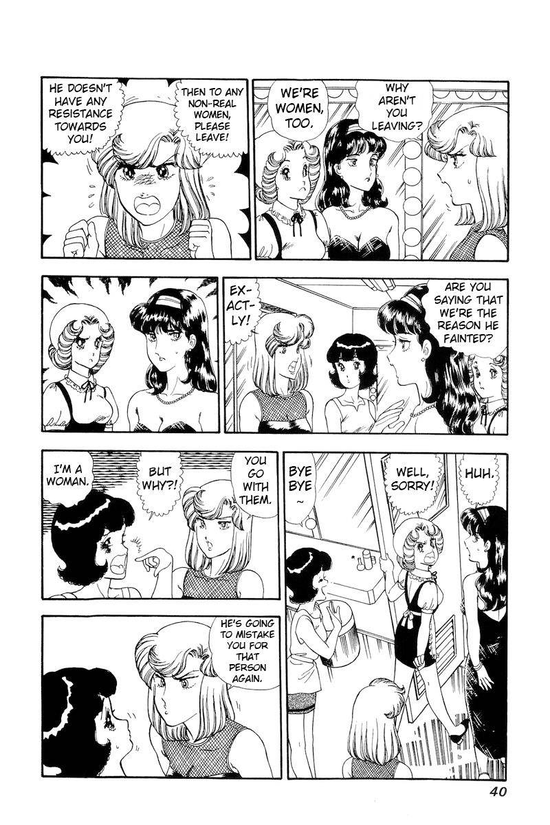 Amai Seikatsu chapter 146 page 6