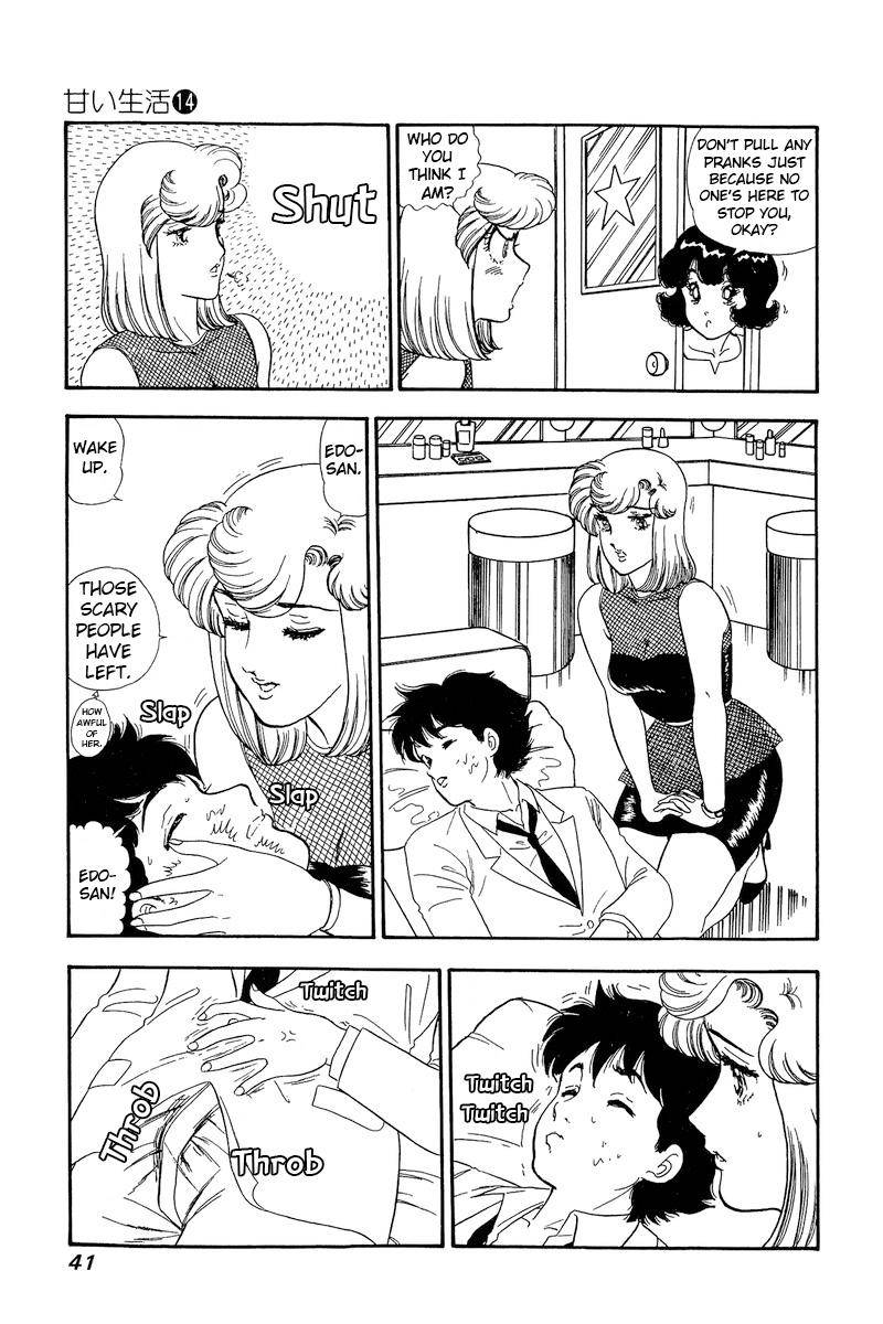 Amai Seikatsu chapter 146 page 7