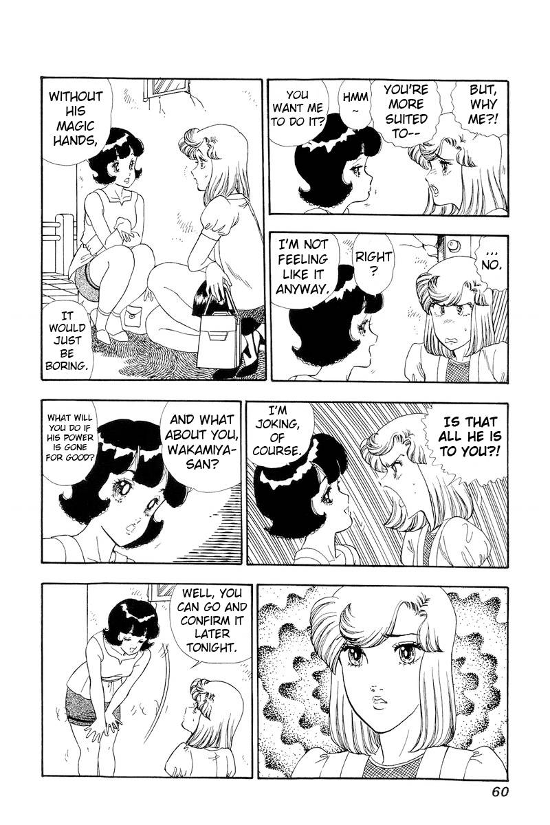 Amai Seikatsu chapter 147 page 11