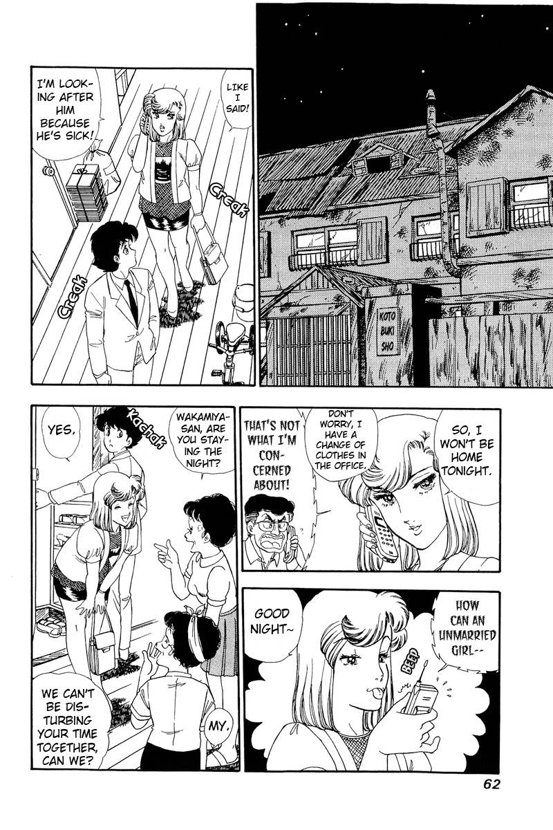 Amai Seikatsu chapter 147 page 13