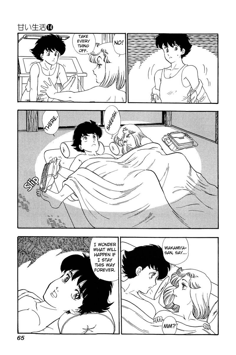 Amai Seikatsu chapter 147 page 16