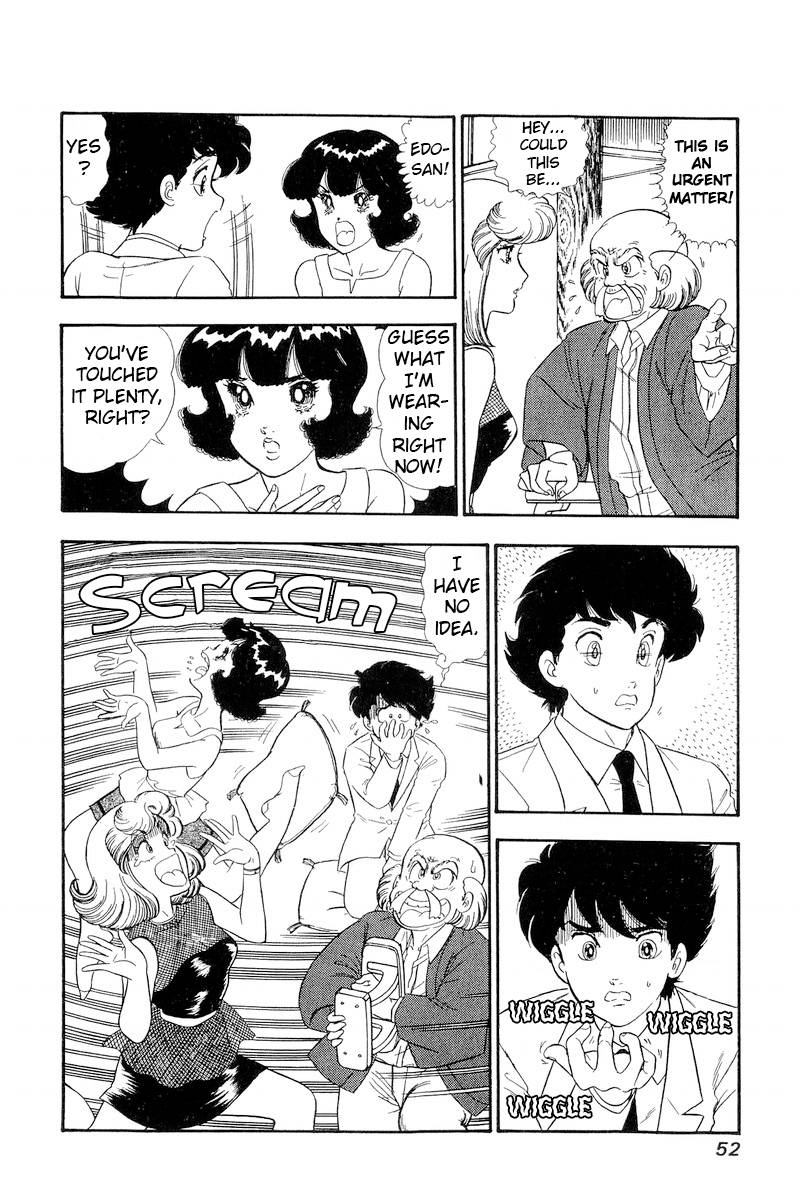 Amai Seikatsu chapter 147 page 3