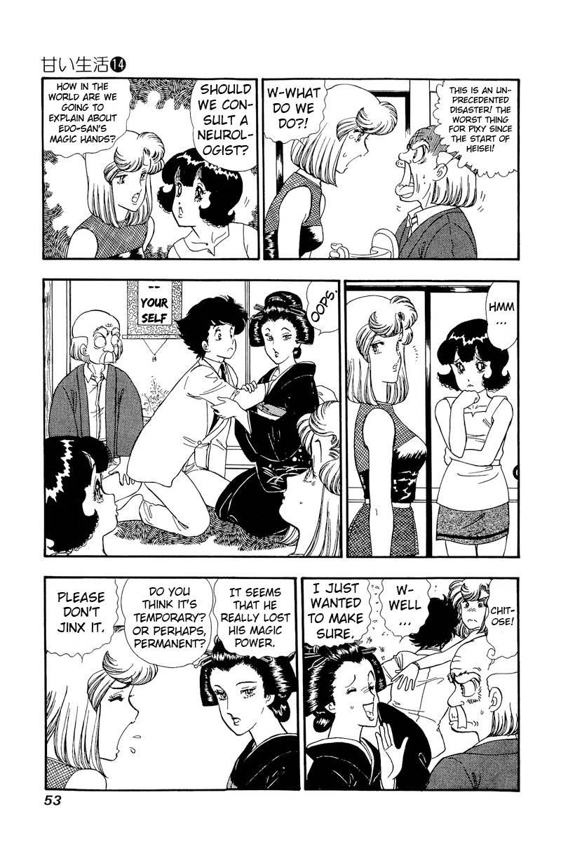 Amai Seikatsu chapter 147 page 4