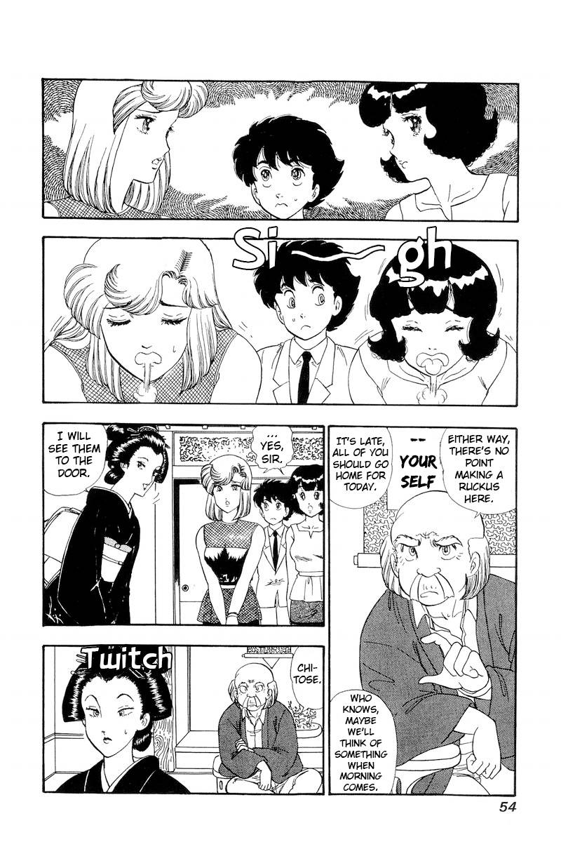 Amai Seikatsu chapter 147 page 5