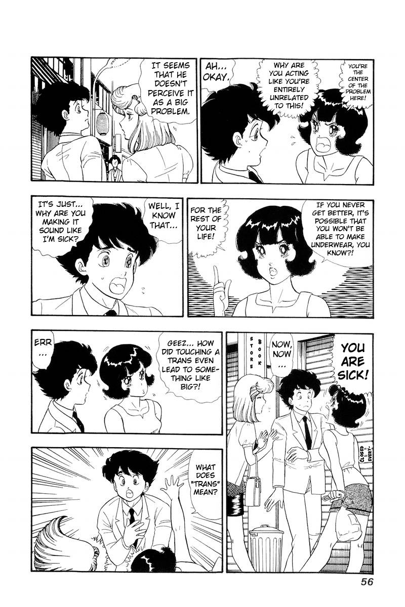 Amai Seikatsu chapter 147 page 7