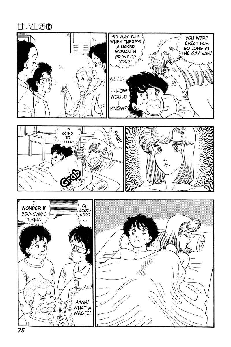 Amai Seikatsu chapter 148 page 10