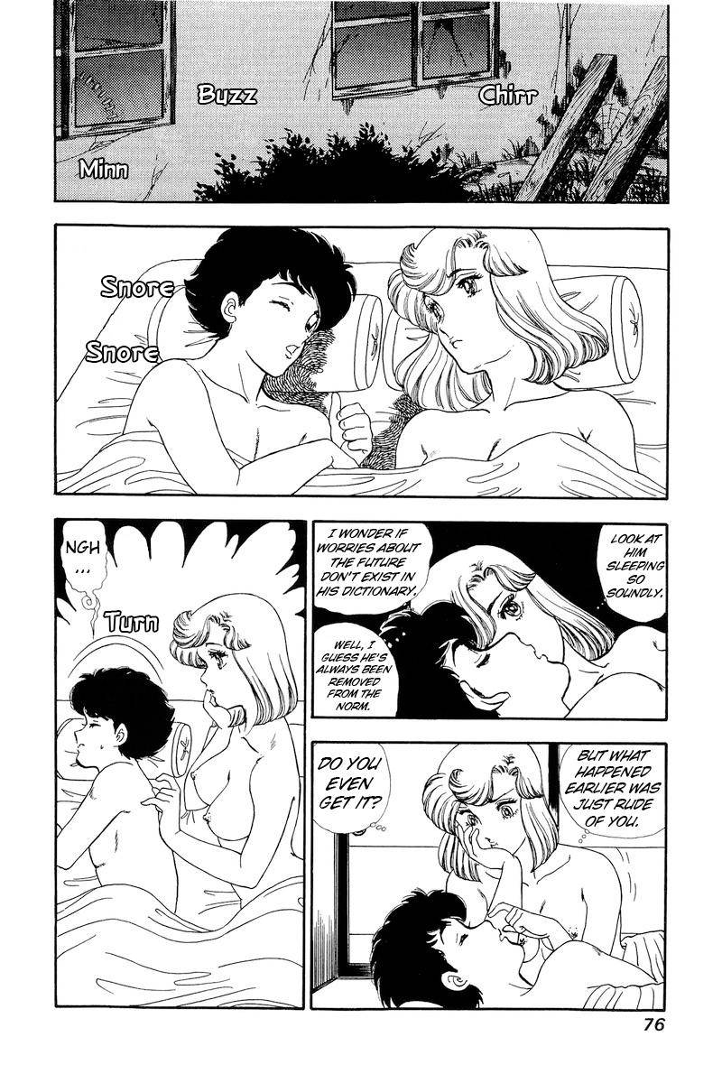 Amai Seikatsu chapter 148 page 11