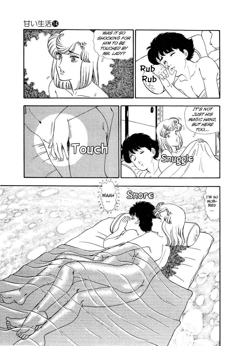 Amai Seikatsu chapter 148 page 12