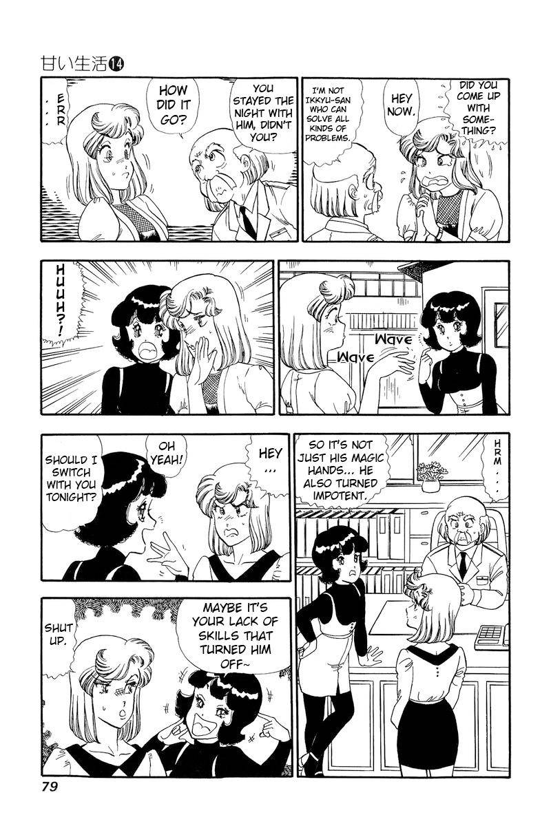 Amai Seikatsu chapter 148 page 14