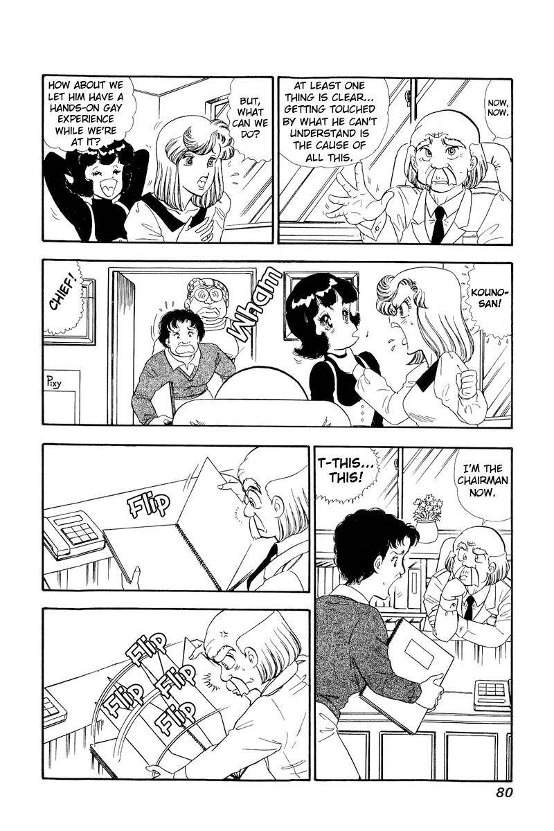 Amai Seikatsu chapter 148 page 15