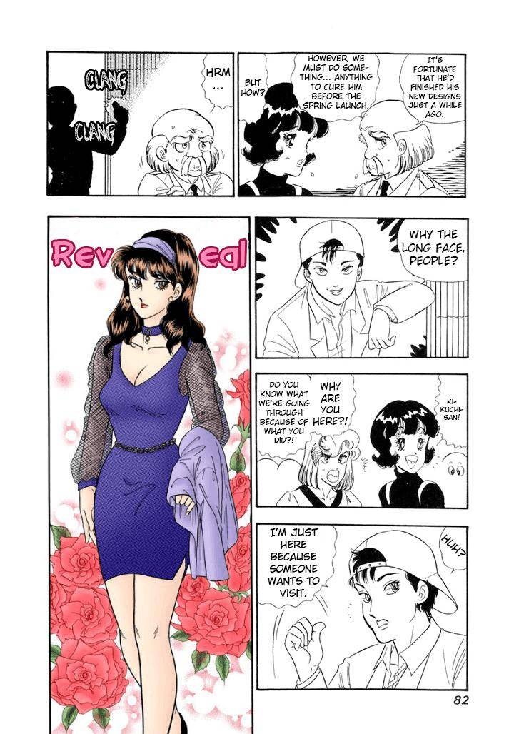 Amai Seikatsu chapter 148 page 17