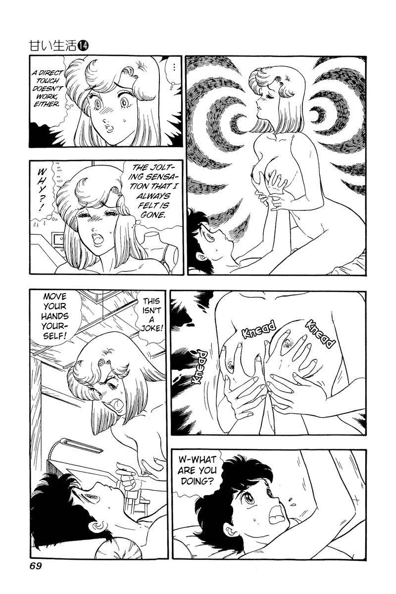 Amai Seikatsu chapter 148 page 4